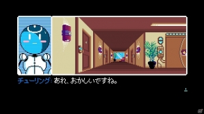 トランスヒューマニズムに焦点を当てたサイバーパンクアドベンチャー「2064: Read Only Memories」がPS4向けに配信開始の画像2