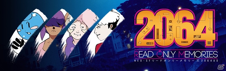 トランスヒューマニズムに焦点を当てたサイバーパンクアドベンチャー「2064: Read Only Memories」がPS4向けに配信開始の画像1