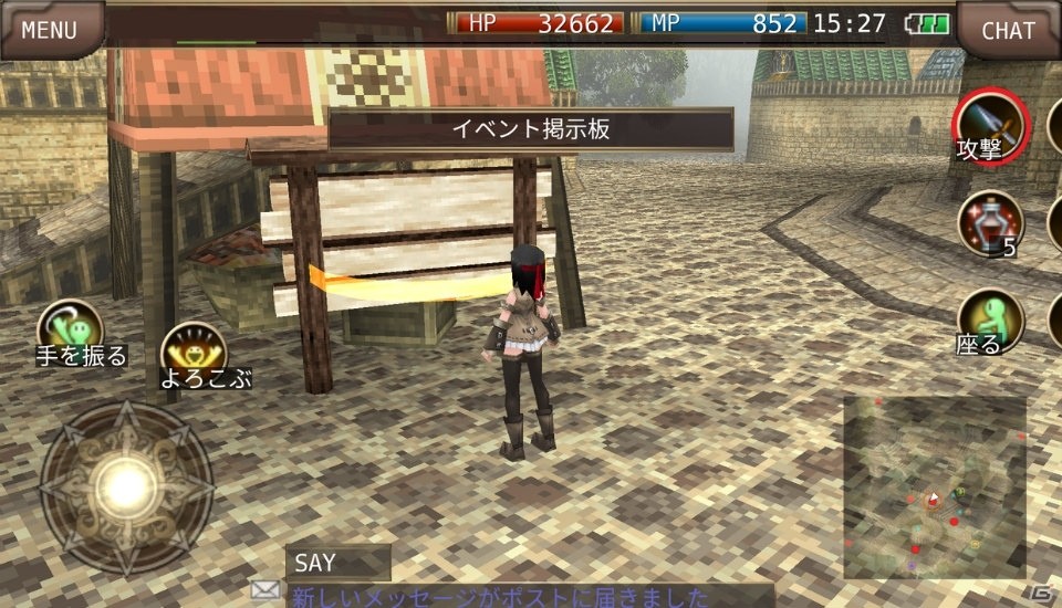 iOS/Android「イルーナ戦記オンライン」新章となるエピソード6の序章「地下聖堂の記憶」が公開！の画像12