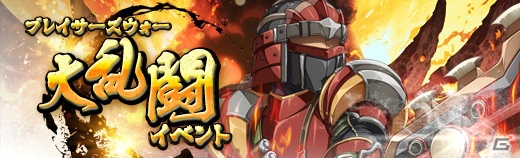 「英雄伝説 暁の軌跡」演劇衣装に身を包んだ“白の姫・ヨシュア”が登場！霜月イベント支援ガチャでエステル、レンもピックアップの画像17