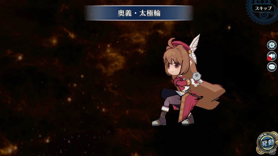 「英雄伝説 暁の軌跡」演劇衣装に身を包んだ“白の姫・ヨシュア”が登場！霜月イベント支援ガチャでエステル、レンもピックアップの画像7