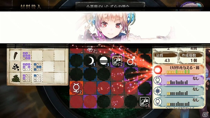 「リディー＆スールのアトリエ」バトルシーンを含むPS Vita版＆Nintendo Switch版のプレイ動画が3本公開！の画像5