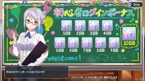 iOS/Android「スクールガールストライカーズ ～トゥインクルメロディーズ～」新規ユーザー向けに「メロディストーン」3000個のプレゼントが実施！の画像1