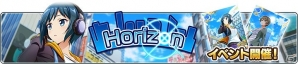 iOS/Android「スクールガールストライカーズ ～トゥインクルメロディーズ～」新規ユーザー向けに「メロディストーン」3000個のプレゼントが実施！の画像2
