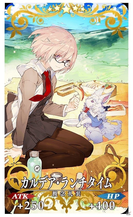 iOS/Android「Fate/Grand Order」“カルデア・ランチタイム”復刻！聖晶石召喚に「山の翁」が登場する累計1100万ダウンロード突破記念キャンペーンが開催の画像2