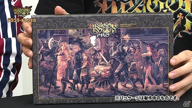 PS4「ドラゴンズクラウン・プロ」WEB番組「ドラクラ・チャンネル」第1回が公開！の画像4