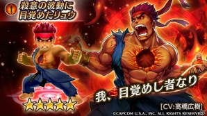 「ヴァルキリーコネクト」内で「ストリートファイター」とのコラボイベントが開催―コラボ限定キャラクター「リュウ」を全員にプレゼント！の画像9