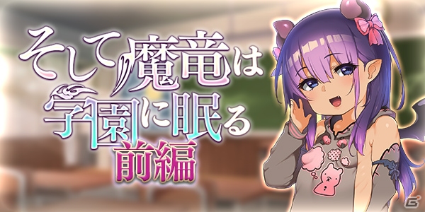 iOS/Android「ブレイブソード×ブレイズソウル」24時間限定製造フェス「裏・魔王祭」が開催！木戸衣吹さん演じる新ランクSS魔剣「ヴァジュラ=リラ」が登場の画像9