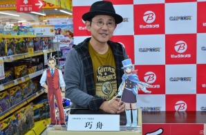 3DSでもう一度「逆転裁判4」！10年間の感謝が詰まった巧舟氏のサイン＆握手・撮影会の模様をレポートの画像2