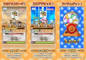 ただひたすらにラーメンを作り、感謝する―iOS/Android「ドタバタ調理アクション 行列ラーメン 道楽洲」の事前登録が受付中の画像2