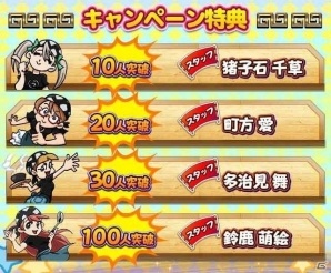 ただひたすらにラーメンを作り、感謝する―iOS/Android「ドタバタ調理アクション 行列ラーメン 道楽洲」の事前登録が受付中の画像5