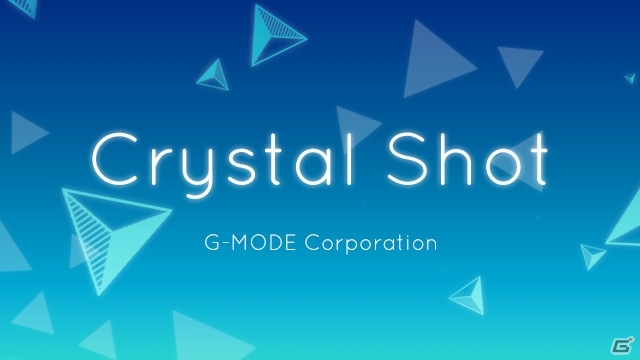 サウンドとプレイがシンクロする癒し系シューティングゲーム「Crystal Shot」Android版が配信の画像1
