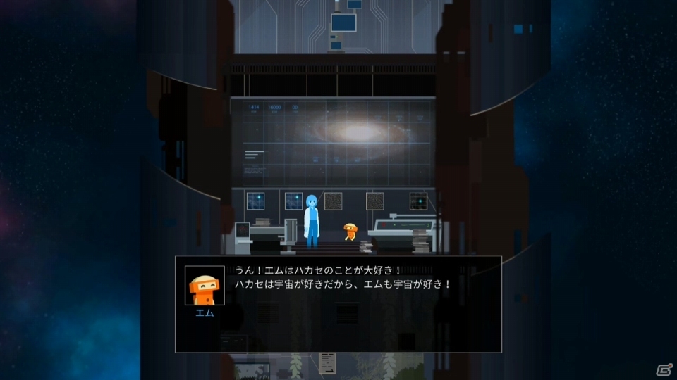 希望を求めて旅する宇宙探索ADV「OPUS-地球計画」Nintendo Switch版が11月30日に配信決定の画像7