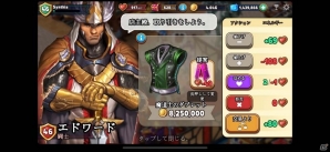 工房の長となって町を発展させていく経営SLG「ショップ・ヒーローズ」がiOS/Android向けに配信開始の画像5