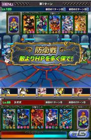 「ドラゴンポーカー」ヘルメスやニュクスが入手できる「第32回デュエルマッチ本戦」が開催！の画像5