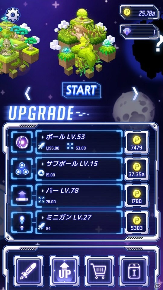 【アプリレビュー】30秒で遊ぶブロック崩し＋STG！新感覚ジャンル「BREAKER REBORN」の画像4