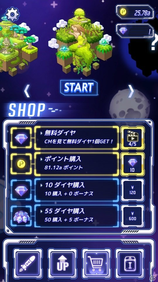 【アプリレビュー】30秒で遊ぶブロック崩し＋STG！新感覚ジャンル「BREAKER REBORN」の画像8