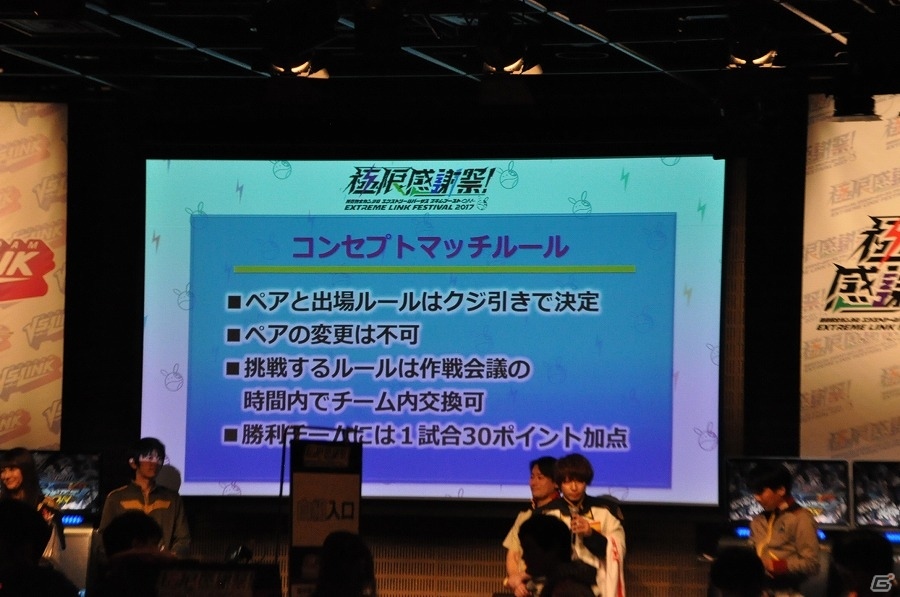 「機動戦士ガンダムEXVS.MB ON」プレイヤー同士が実際に顔を合わせるからこそ生まれる盛り上がり！新機体の発表も行われた「極限感謝祭2017」レポートの画像8