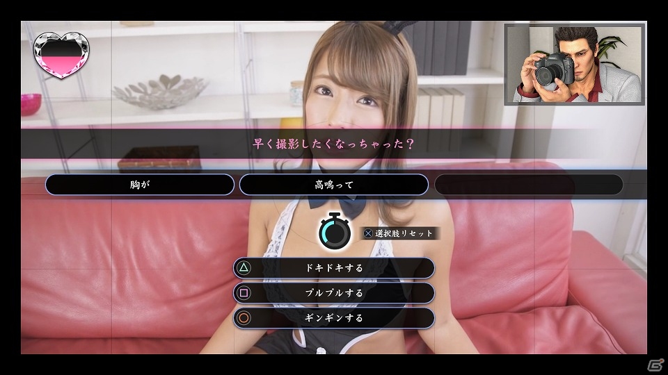 龍が如く 極2 多彩なゲームを遊び尽くせ バーチャロン なども遊べる プレイスポット の情報が公開 ゲーム情報サイト Gamer