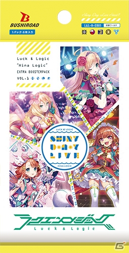 ラクエンロジック＆ヴァイスシュヴァルツで「ひなろじ～from Luck ＆ Logic～」のエクストラブースターが登場の画像1