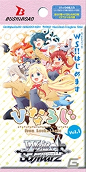 ラクエンロジック＆ヴァイスシュヴァルツで「ひなろじ～from Luck ＆ Logic～」のエクストラブースターが登場の画像10
