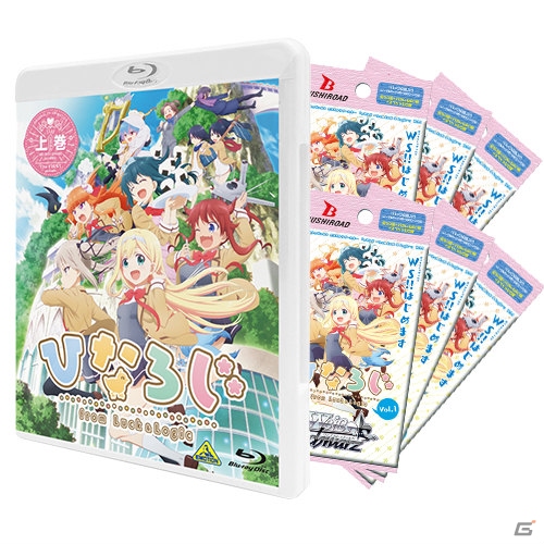 ラクエンロジック＆ヴァイスシュヴァルツで「ひなろじ～from Luck ＆ Logic～」のエクストラブースターが登場の画像13