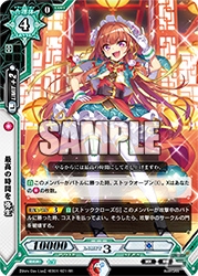ラクエンロジック＆ヴァイスシュヴァルツで「ひなろじ～from Luck ＆ Logic～」のエクストラブースターが登場の画像4