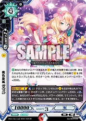 ラクエンロジック＆ヴァイスシュヴァルツで「ひなろじ～from Luck ＆ Logic～」のエクストラブースターが登場の画像5