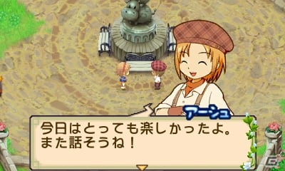3DS「牧場物語 ふたごの村＋」“プラス”になって追加された新要素を一挙紹介！結婚後のエンドイラストも追加の画像2