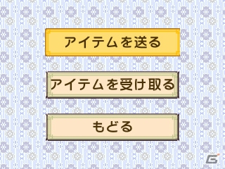 3DS「牧場物語 ふたごの村＋」“プラス”になって追加された新要素を一挙紹介！結婚後のエンドイラストも追加の画像7