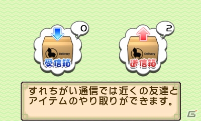 3DS「牧場物語 ふたごの村＋」“プラス”になって追加された新要素を一挙紹介！結婚後のエンドイラストも追加の画像8