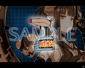 PS4「デス エンド リクエスト」B2タペストリーやエニグマ君ぬいぐるみなど、店舗別オリジナル特典の内容が公開！の画像10