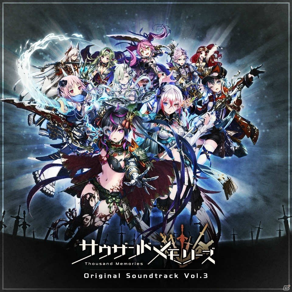 「サウザンドメモリーズ オリジナルサウンドトラック vol.4～vol.8」が5週連続でリリースの画像4