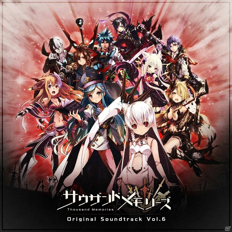 「サウザンドメモリーズ オリジナルサウンドトラック vol.4～vol.8」が5週連続でリリースの画像7