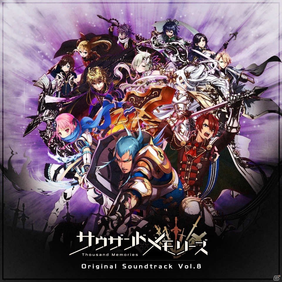 「サウザンドメモリーズ オリジナルサウンドトラック vol.4～vol.8」が5週連続でリリースの画像9