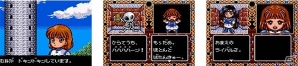 「魔導物語きゅ～きょく大全」第四弾！全4タイトルを収録した「魔導物語きゅ～きょく大全 よ～ん GG I-II-III＆A」が発売決定―予約受付も開始の画像5