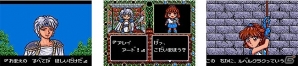「魔導物語きゅ～きょく大全」第四弾！全4タイトルを収録した「魔導物語きゅ～きょく大全 よ～ん GG I-II-III＆A」が発売決定―予約受付も開始の画像6