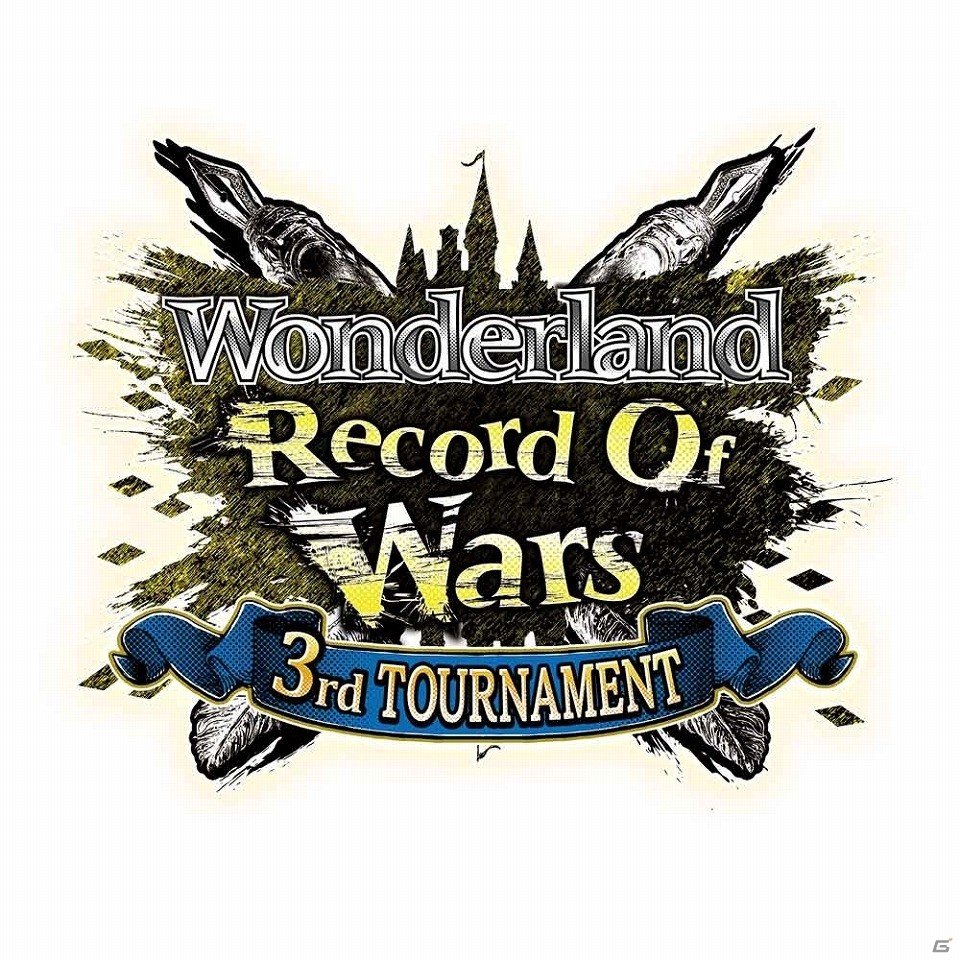 AC「Wonderland Wars」第三回公式全国大会「Wonderland Record Of Wars～3rd TOURNAMENT～」決勝大会が12月3日に開催！の画像1