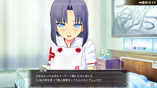 Switch「シノビリフレ -SENRAN KAGURA-」が配信開始！異なるシチュエーションが楽しめる追加キャラクター「雪泉」も同時配信の画像3