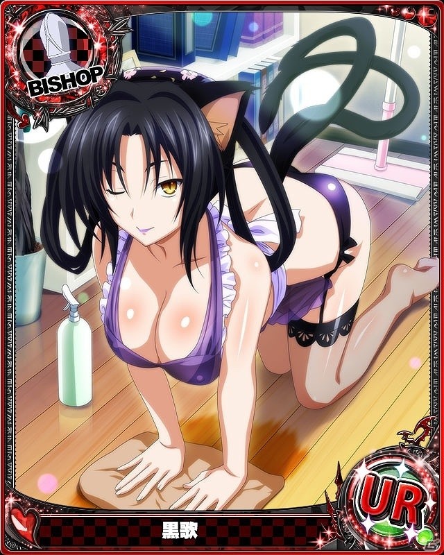 Mobage/GREE/dゲーム「ハイスクールD×D」ガチャボスイベント「エプロンガールのいる休日！？」が開催の画像2