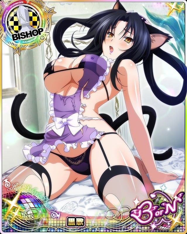 Mobage/GREE/dゲーム「ハイスクールD×D」ガチャボスイベント「エプロンガールのいる休日！？」が開催の画像3