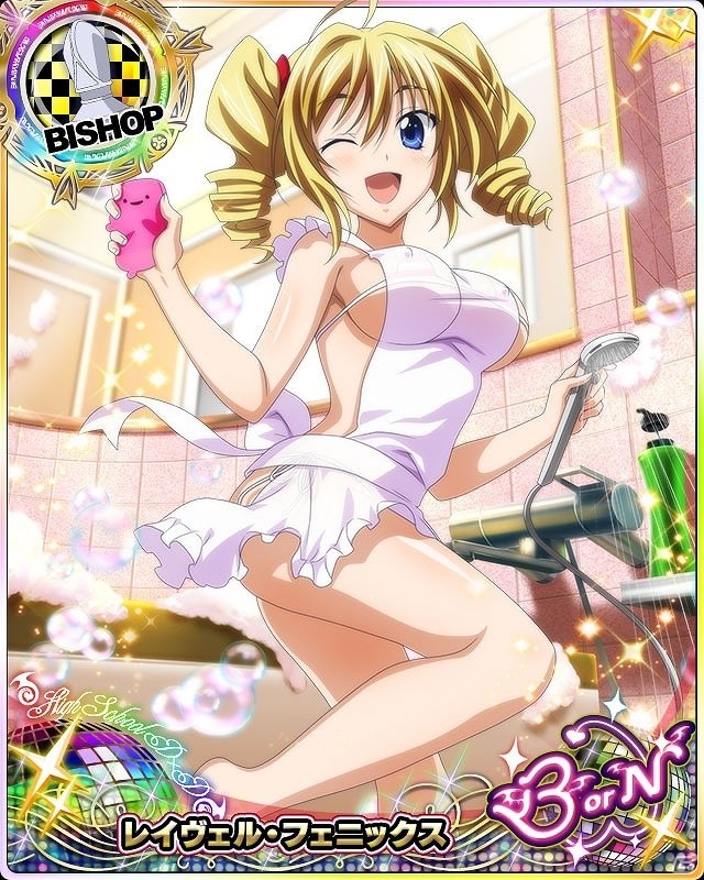 Mobage/GREE/dゲーム「ハイスクールD×D」ガチャボスイベント「エプロンガールのいる休日！？」が開催の画像5