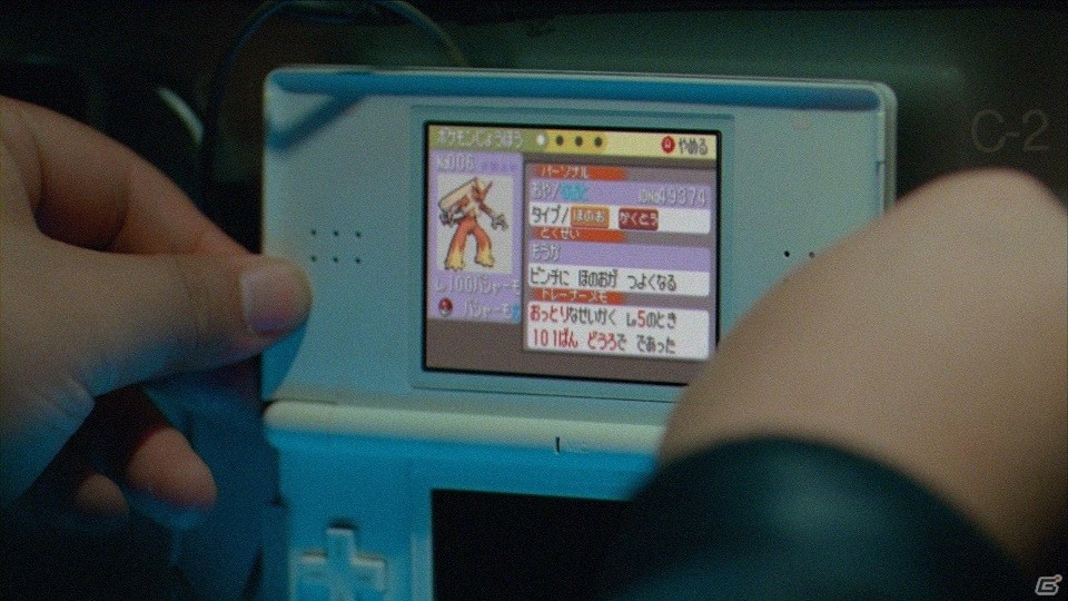 思い出のポケモンと新たな冒険に旅立とう！15年前の「サファイア」からバシャーモをレスキューするTVCMが公開の画像6