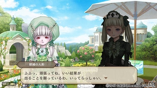 “戦争という題材を、本来は表にでてこない部分にまで踏み込んで描いている”―「三極ジャスティス」アートディレクター・井上淳哉氏のインタビューが公開の画像2