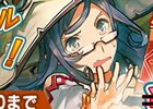 「RPG Maker MV」や「RPG Maker VX Ace」など「RPGツクール」シリーズが最大80％OFFで購入できるSTEAMオータムセールが開始！