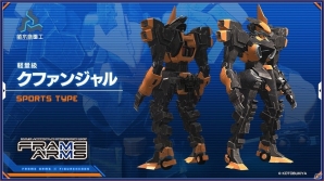 「フィギュアヘッズ」にて「フレームアームズ」とのコラボが11月30日より開催！全国4都市にてキャラバンイベントも実施の画像2