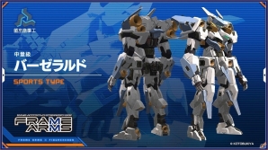 「フィギュアヘッズ」にて「フレームアームズ」とのコラボが11月30日より開催！全国4都市にてキャラバンイベントも実施の画像3