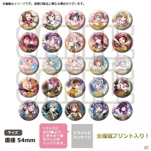 ブシロードが「コミックマーケット93」にブースを出展！ラブライブ！やガルパの販売グッズ情報を公開の画像7