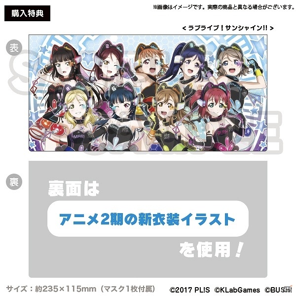 ブシロードが「コミックマーケット93」にブースを出展！ラブライブ！やガルパの販売グッズ情報を公開の画像11