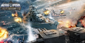 最大10vs10のリアルタイム海戦が楽しめるiOS/Android「戦艦同盟」が配信開始！の画像1
